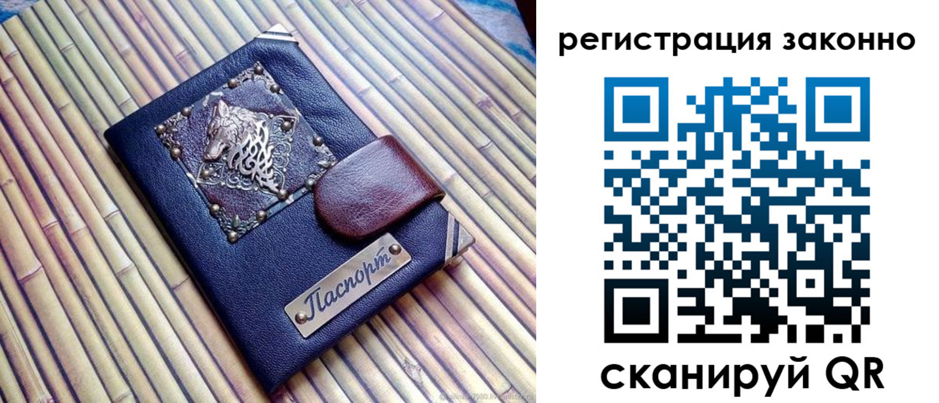 прописка в квартире в Рыльске