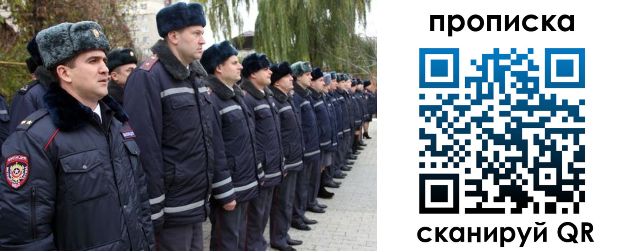 временная регистрация адрес в Рыльске